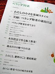 画像の説明