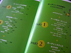 画像の説明