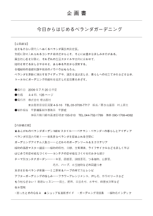 画像の説明
