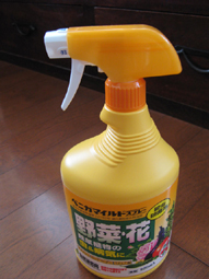 殺虫剤
