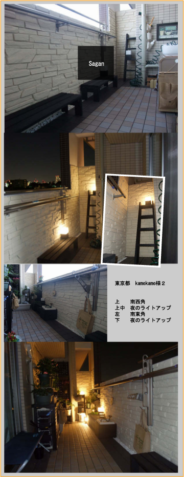追加のご発注