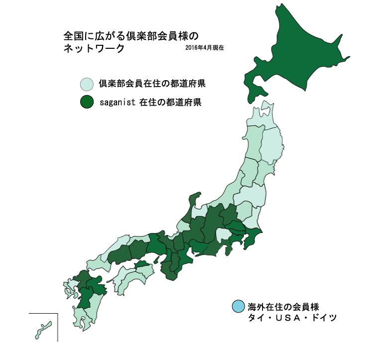 会員分布図2016