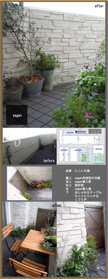 にこいちのママ様