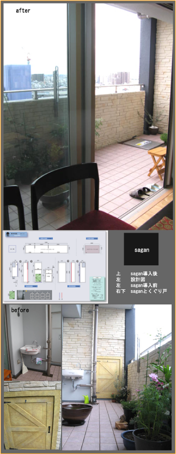 カンタービレ様邸 カンタービレ様邸