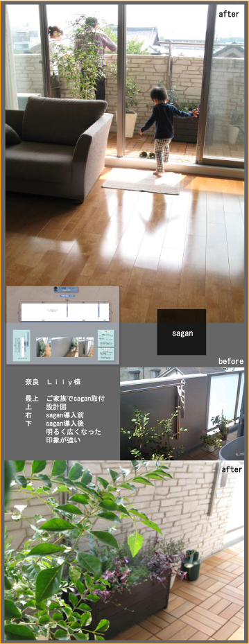 Lily様邸 Lily様邸